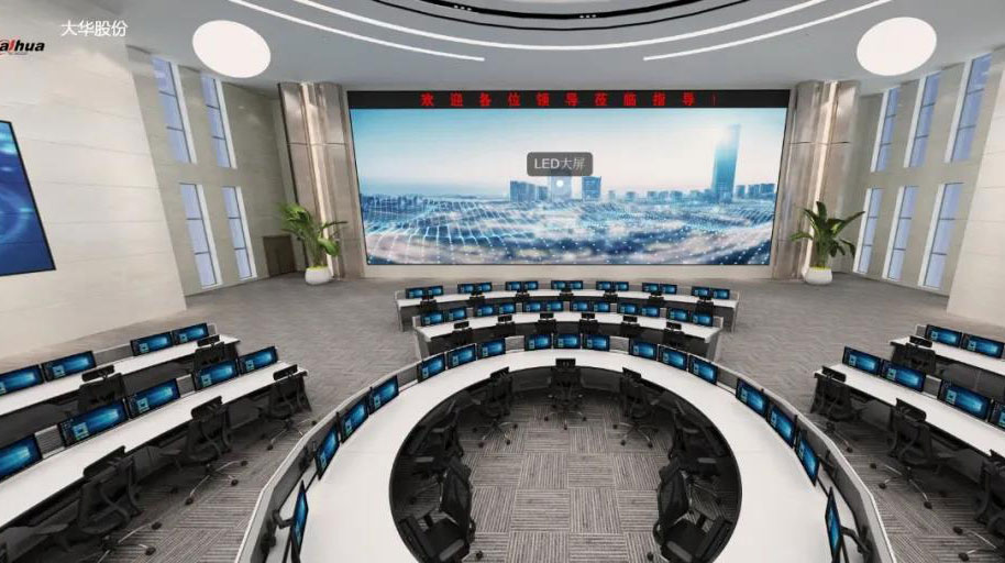 從“人力工廠”到“智慧工廠”，大華指揮中心為智慧鋼鐵賦能！