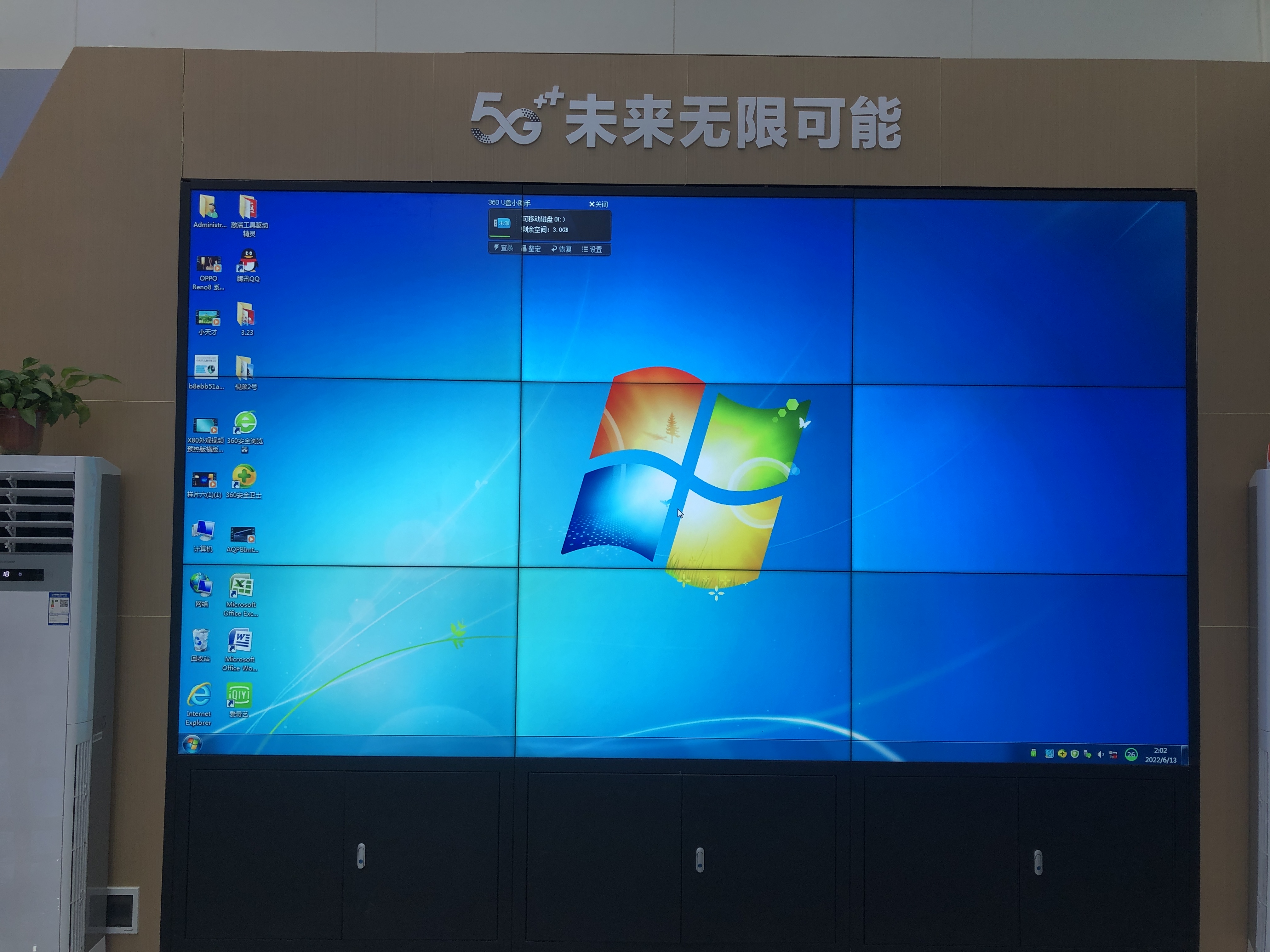中國移動陜西分公司西安鳳城四路營業(yè)廳55寸3*3拼接屏已完工